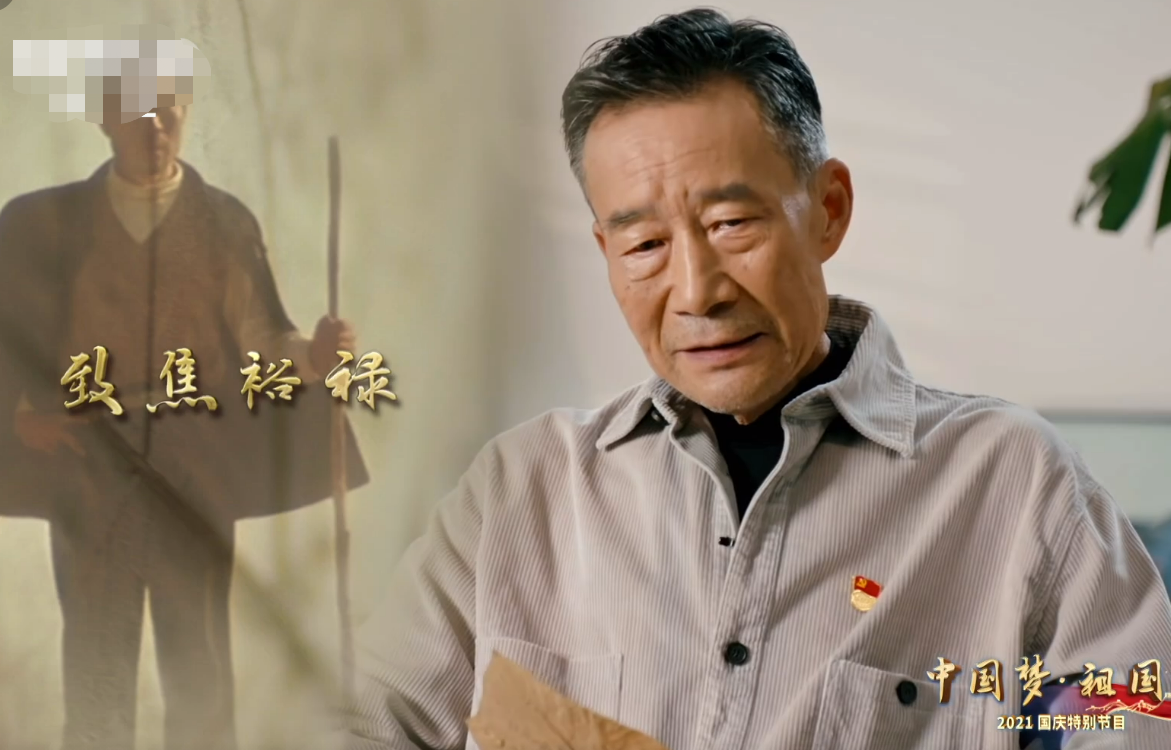 李雪健嗓子是怎么回事？声带受损、如今有点沙哑 第1张