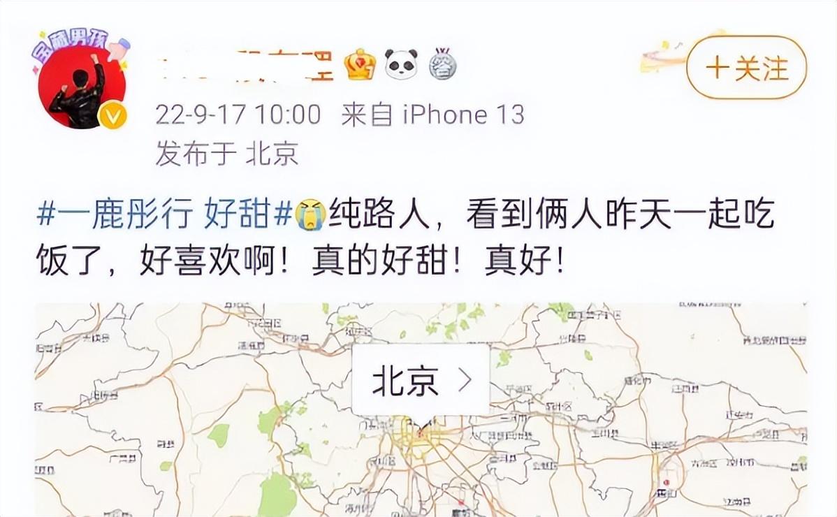 关晓彤个人简历资料（关晓彤25岁生日发文有深意） 第13张