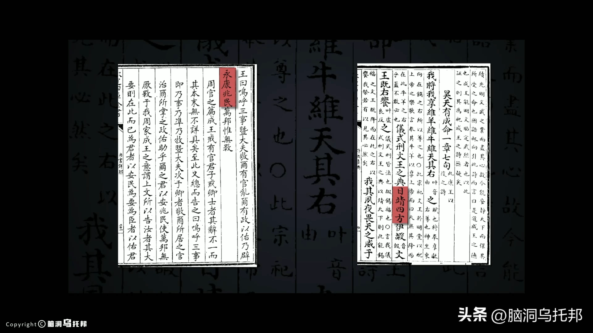靖康之耻是怎么回事？宋朝灭亡时发生了什么 第29张