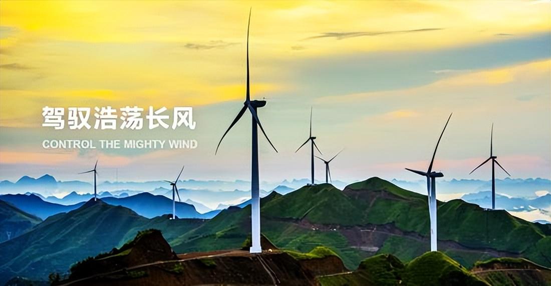 中国十大风机厂排名（风力发电十大企业） 第5张