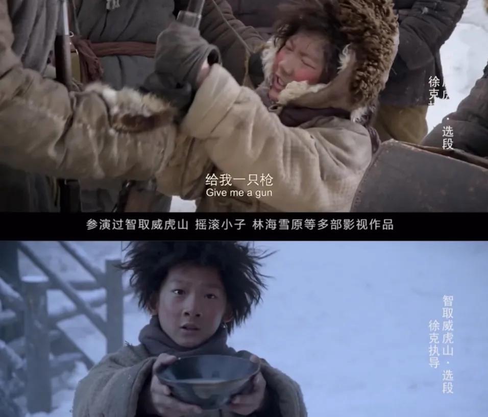 苏翊鸣个人资料简介（童星出身，会三国语言） 第17张
