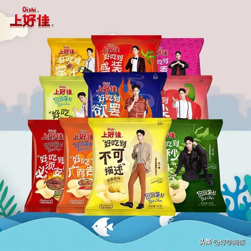 薯片品牌排行榜前十名（盘点最好吃的10种薯片） 第7张