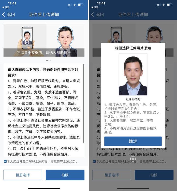 如何申请电子驾驶证？手把手教你申领，一看就懂 第13张