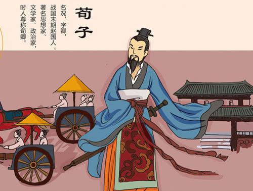 谁是先秦最后一位儒学大师？揭秘先秦儒家的最后一位代表人物 第9张