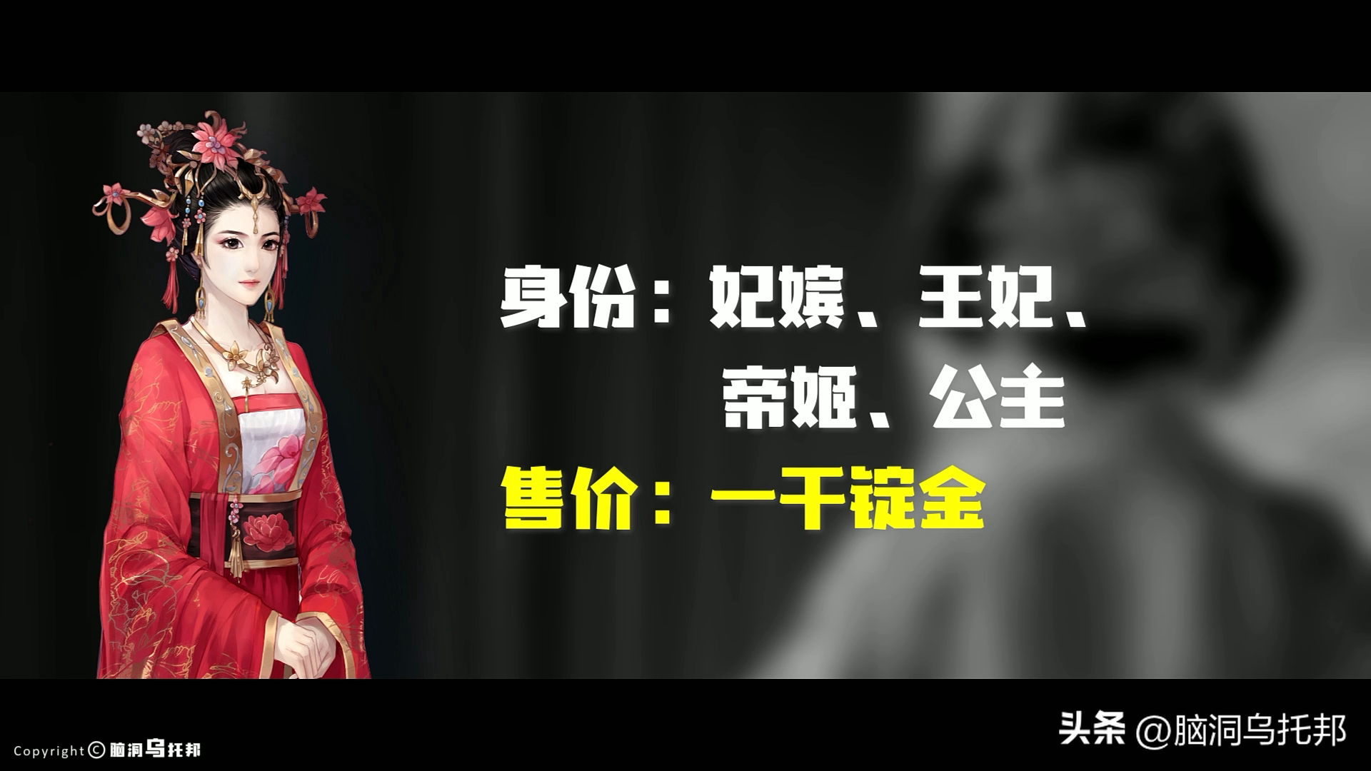 靖康之耻是怎么回事？宋朝灭亡时发生了什么 第57张