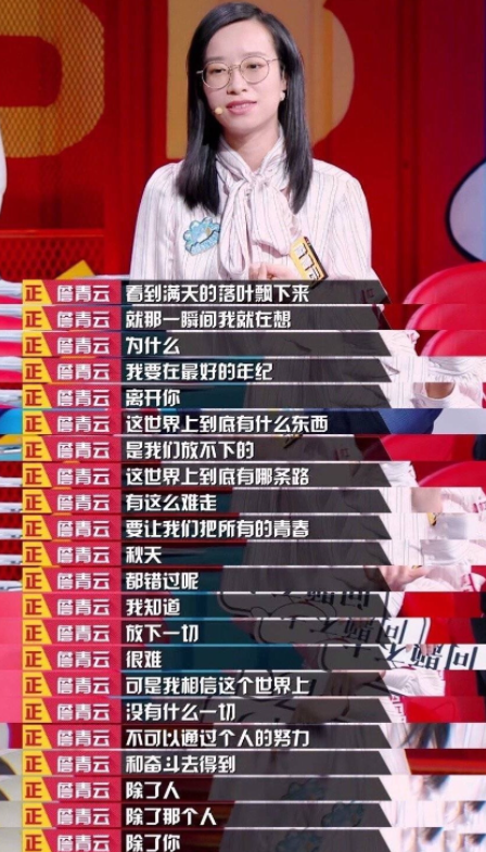 詹青云的个人资料简介（让母亲借100万供自己读哈佛） 第45张