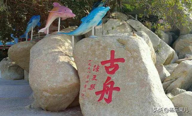 江门旅游景点好玩的地方有哪些（江门旅游必去的十大景点） 第5张