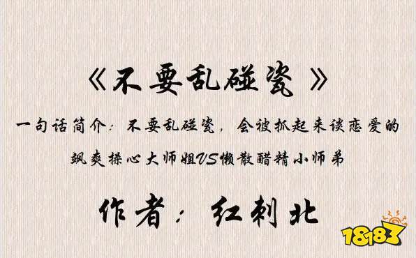 022年十大好看的言情小说（言情小说排行榜前十名推荐）"