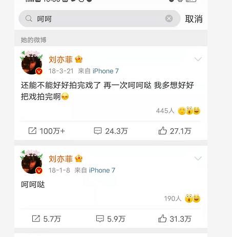 广电限令发布，谢霆锋等外籍艺人纷纷转籍，刘亦菲也因美国籍躺枪 第5张