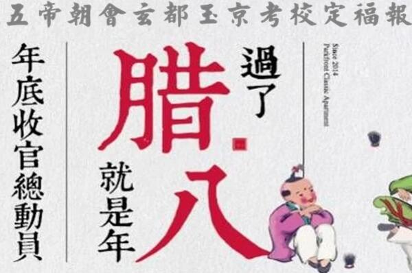 盘点世界十大佛教活动（佛教十大重大节日） 第19张