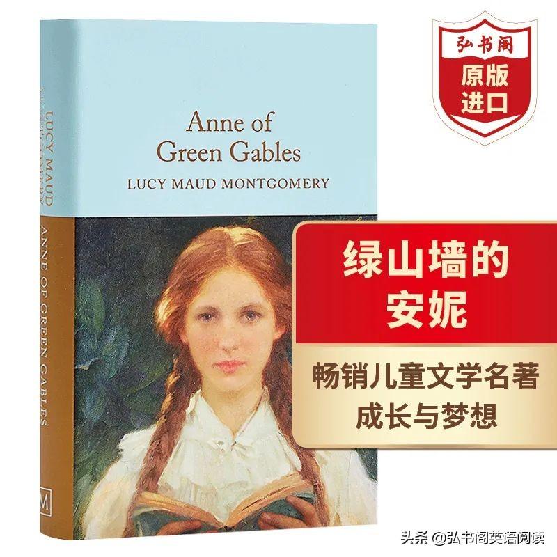 适合中学生看的英文电影 提升孩子英语能力的14部影片 第3张