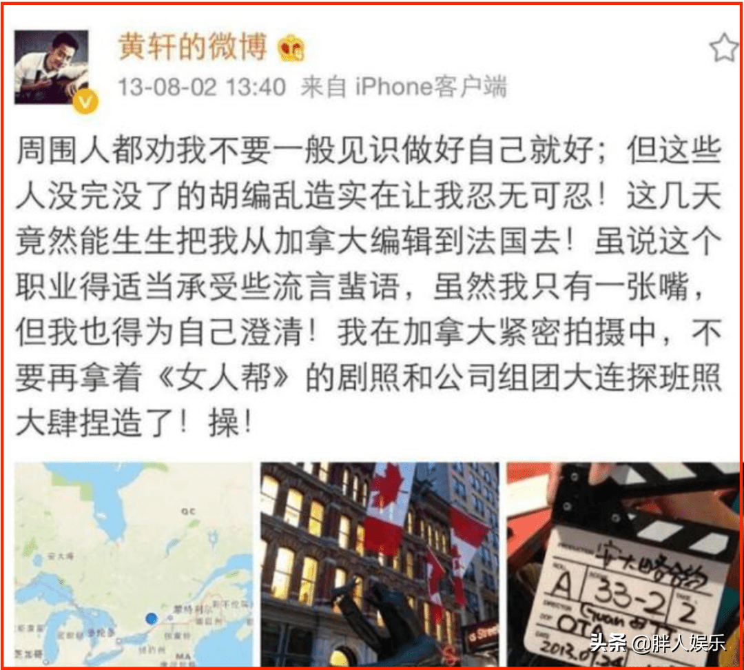 黄轩资料个人资料（曾被质疑靠圈内大姐上位，他太难了） 第7张