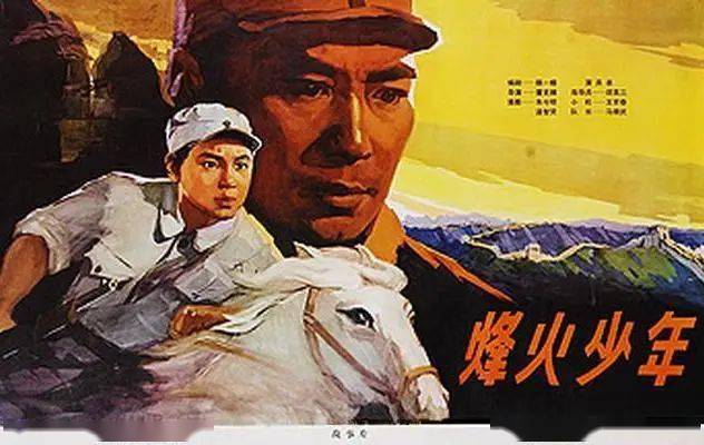 陪孩子看红色经典电影有哪些（10部红色经典电影推荐） 第11张