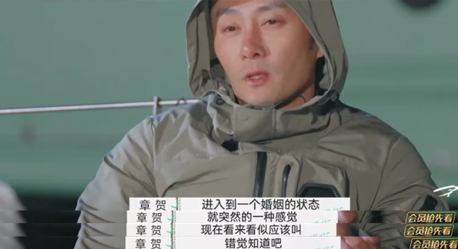 郭柯宇章贺复婚了没有？观众盼着他俩复婚，但我看悬！ 第27张