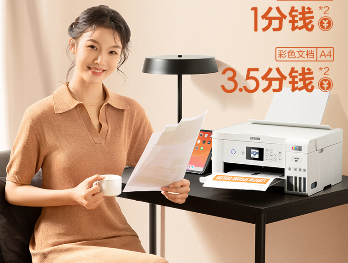 打印机什么牌子好（打印机品牌排行榜前十名） 第5张