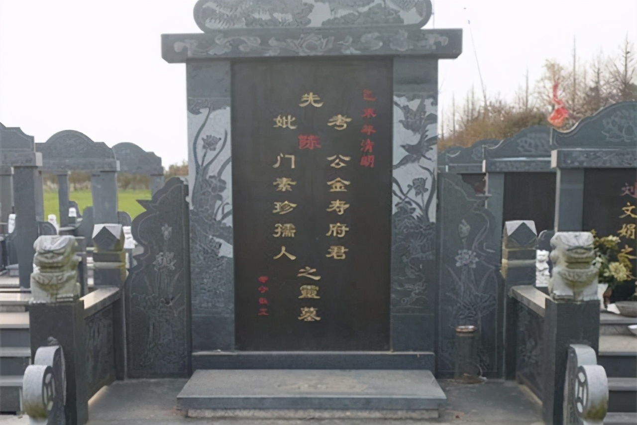 墓碑上的字刻哪些内容，有什么讲究，怎么刻 第1张