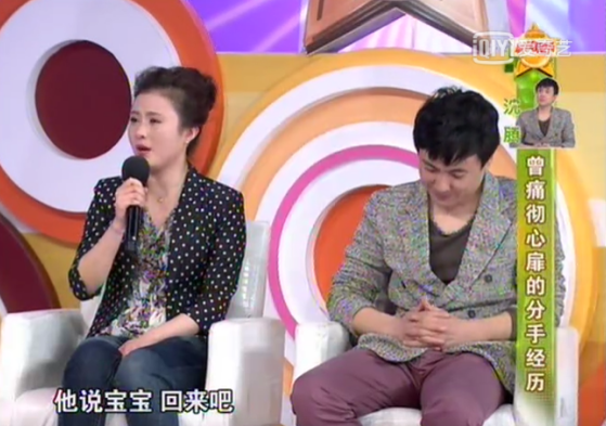 王琦个人资料（沈腾的妻子王琦：沈腾是我的全部） 第51张