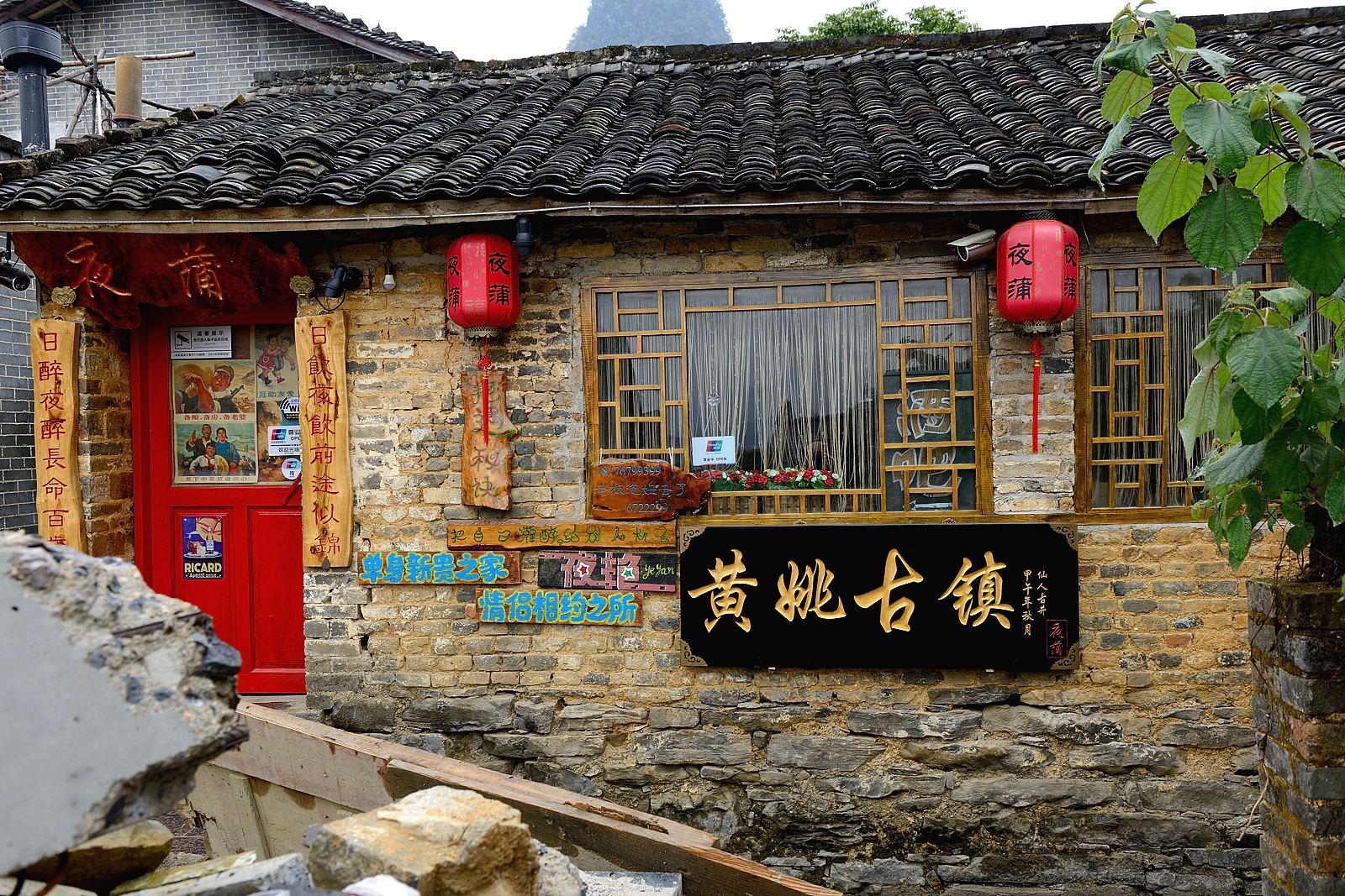 中国十大古镇排名 中国最具有代表性的古镇 第19张