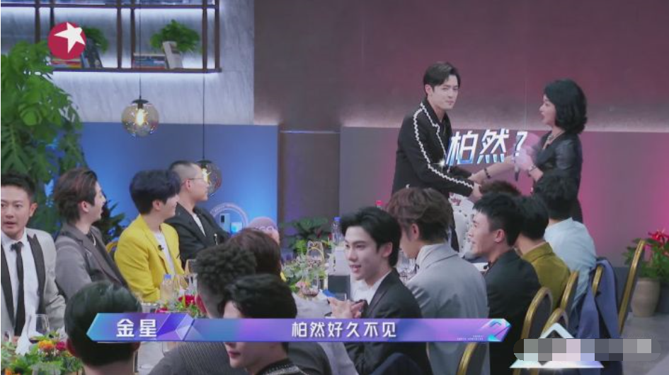 井柏然和付辛博为什么掰了？井柏然付辛博究竟发生了什么 第3张