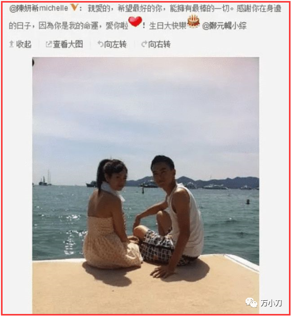 陈妍希个人资料（一文读懂“初恋女神”陈妍希的情史） 第57张
