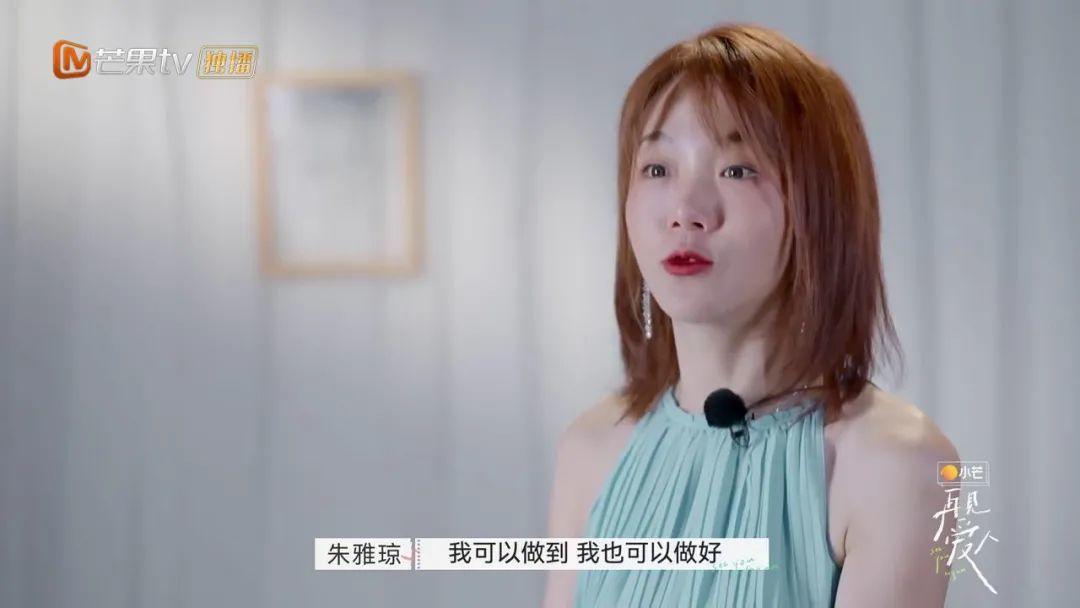 郭柯宇章贺复婚了没有？观众盼着他俩复婚，但我看悬！ 第71张