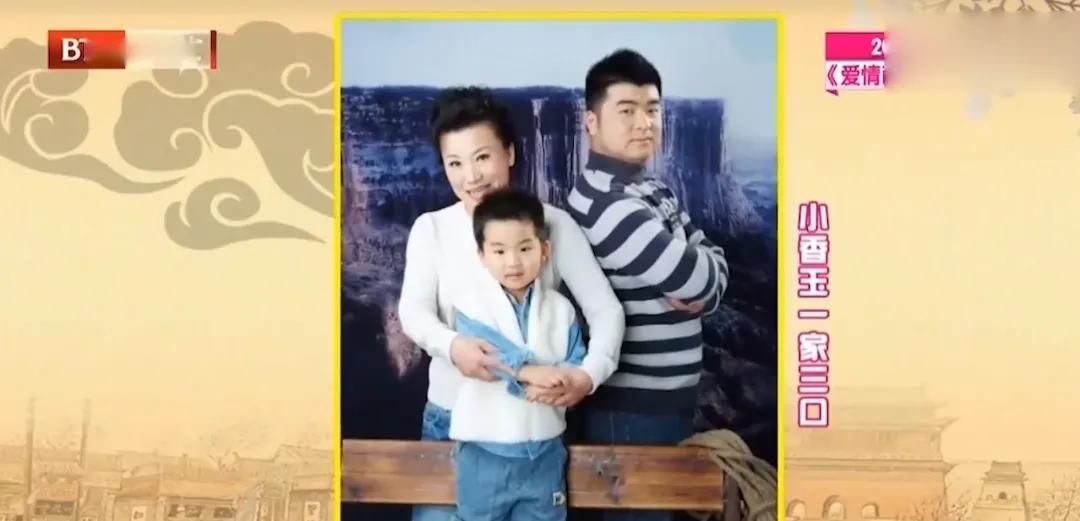 小香玉简历及个人资料（和王为念相伴十年，二婚再嫁富商） 第43张