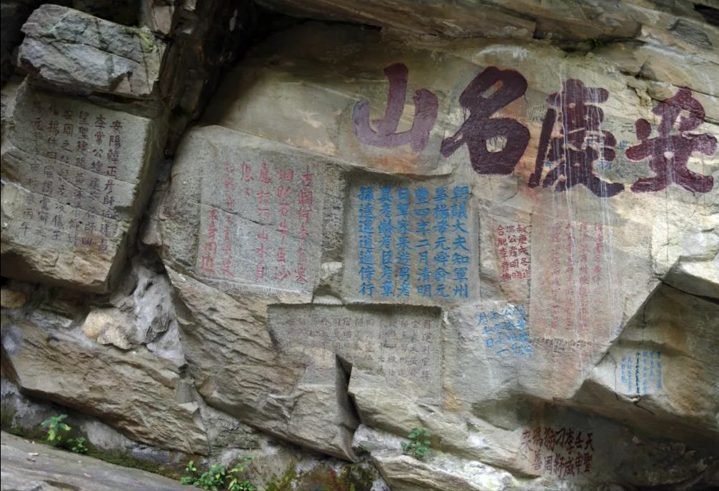 中国十大公认的名山（国内10座最美的名山排行榜） 第75张