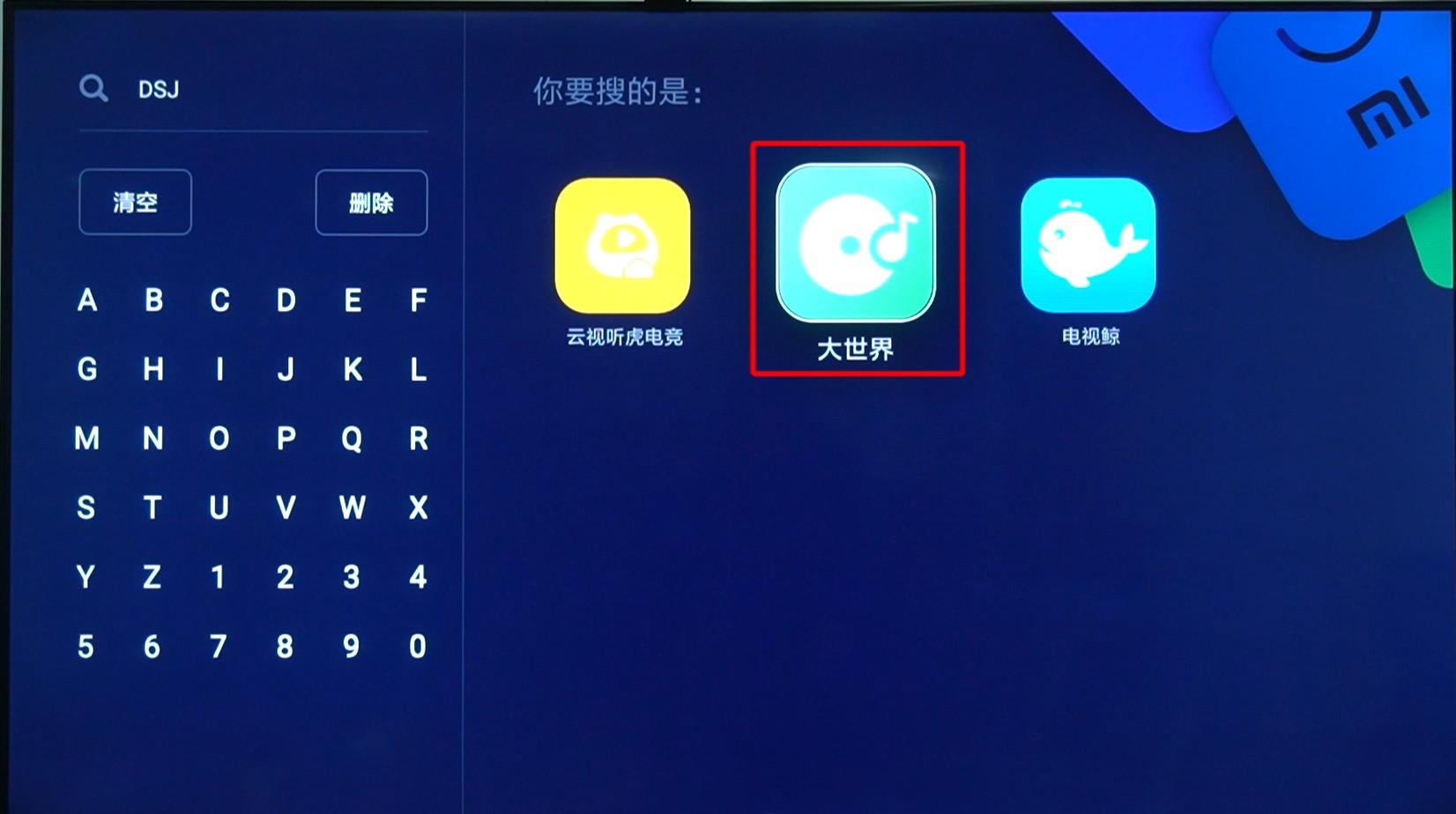 小米电视怎么看电视直播？盘点免费看电视直播方法 第1张