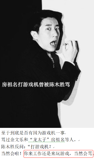 著名导演陈木胜去世，去年发现时已癌症晚期！曾连成龙儿子都敢骂 第15张
