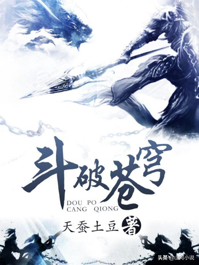 历年受欢迎小说排行榜（每年小说排行榜第一名） 第1张