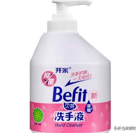 洗手液哪个牌子好（洗手液品牌排行榜前十名） 第11张