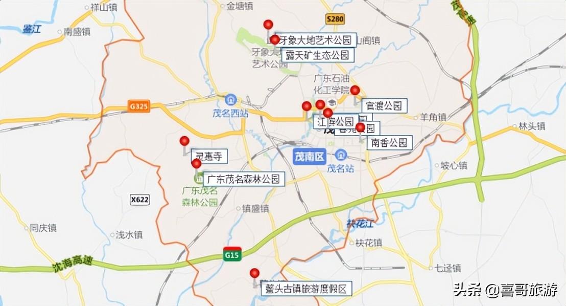 广东茂名好玩的旅游景点大全介绍（茂南区自驾游最值得游玩的景点） 第1张