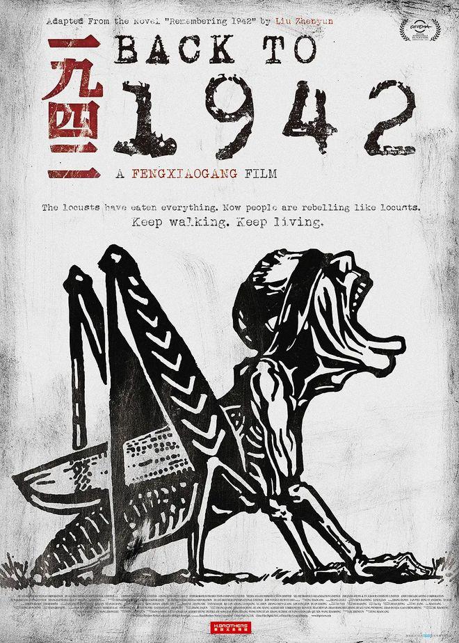 好看的战争电影有哪些（十部高分历史类经典电影作品） 第35张