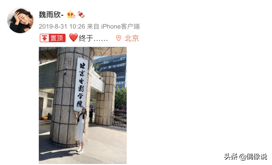吴亦凡对17岁赵今麦说的话被扒，把麦麦当女儿，喊话一起下班回家 第25张