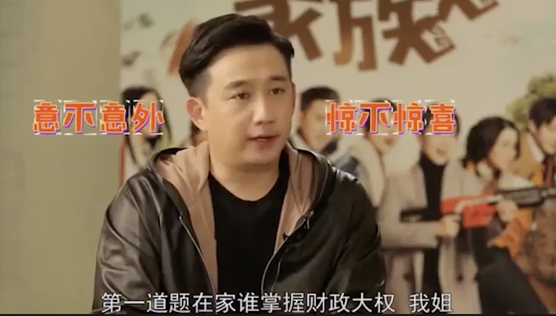 孙莉个人资料（孙莉：18岁就跟了黄磊） 第75张