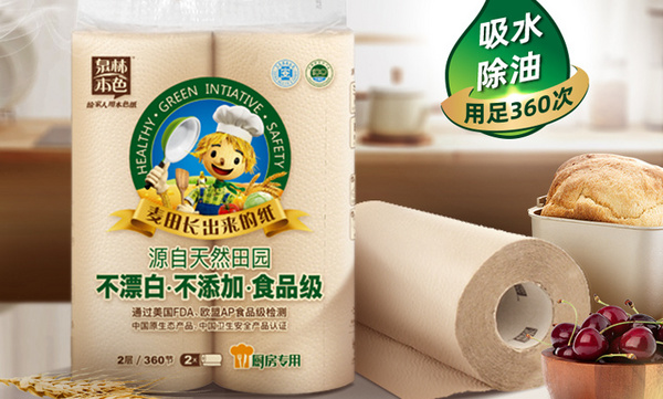 厨房纸巾哪个牌子好（厨房纸巾品牌排行榜前十名） 第17张
