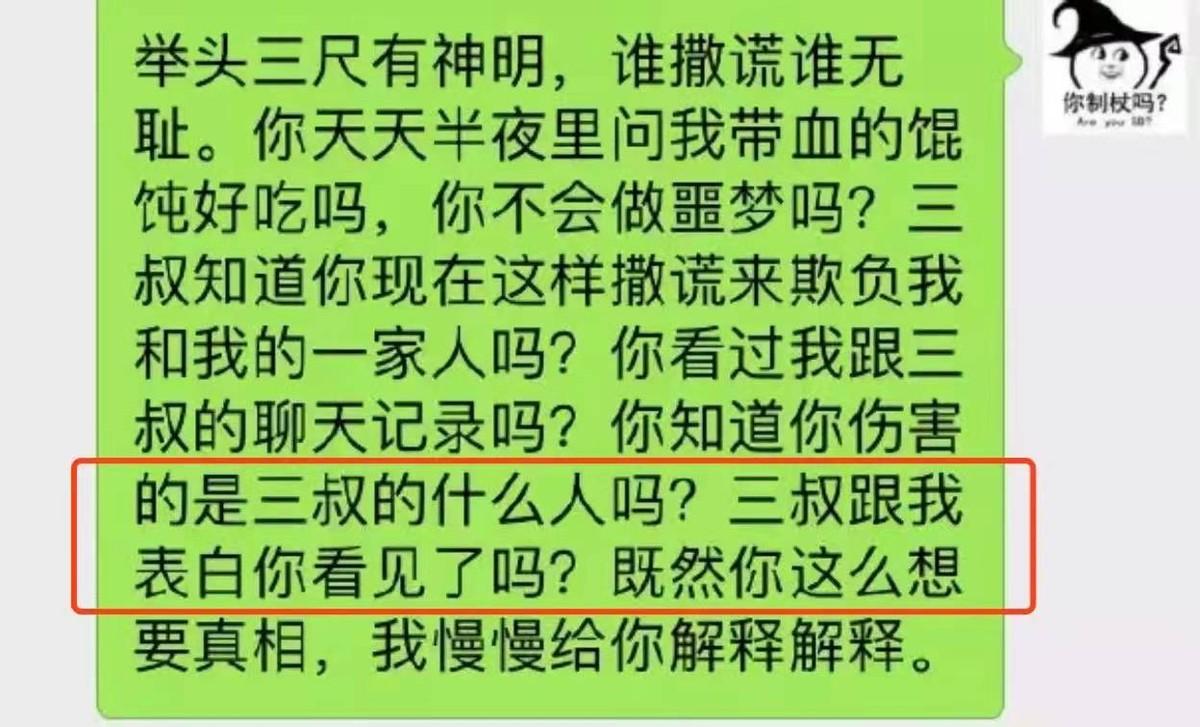 江歌案件真实过程（江歌遇害细节真实揭露） 第19张
