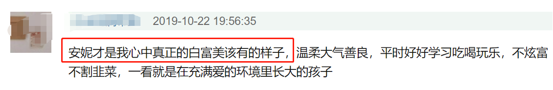 陈羽凡现在怎么样了？退圈后身材发福打扮时髦 第15张