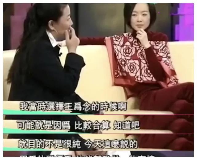 小香玉简历及个人资料（和王为念相伴十年，二婚再嫁富商） 第31张