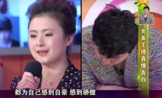 王琦个人资料（沈腾的妻子王琦：沈腾是我的全部） 第69张