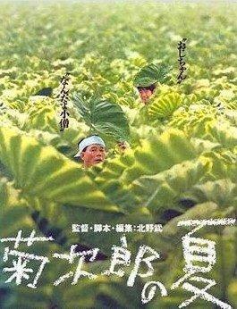 日本电影经典有哪些（十大日本经典电影大推荐） 第17张