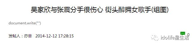 爱得低调，分得却彻底，但我相信都是真爱 第79张