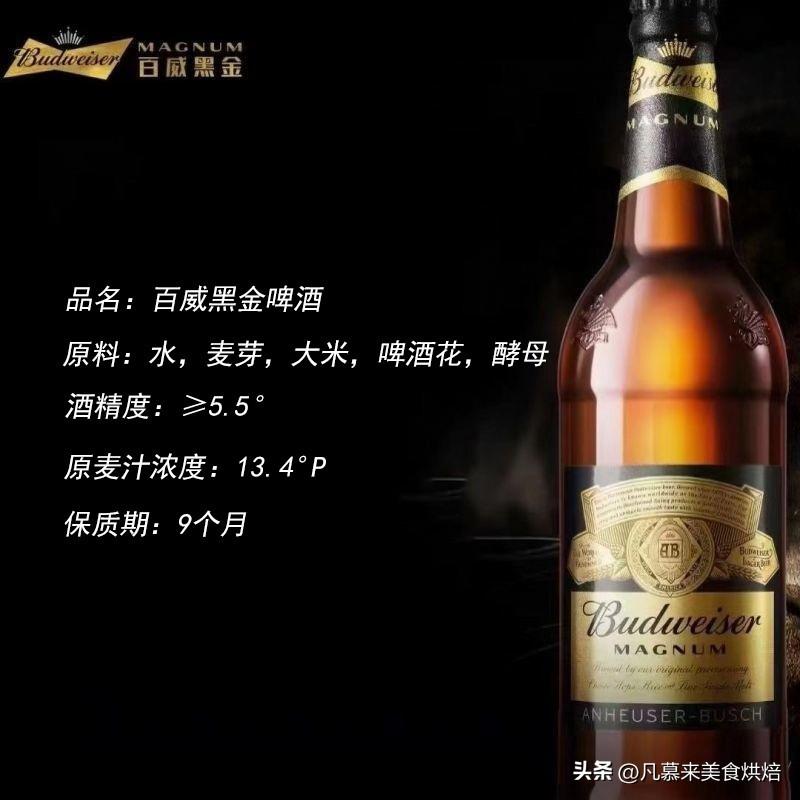 世界名酒排行榜前十名 2022年世界十大名酒 第3张