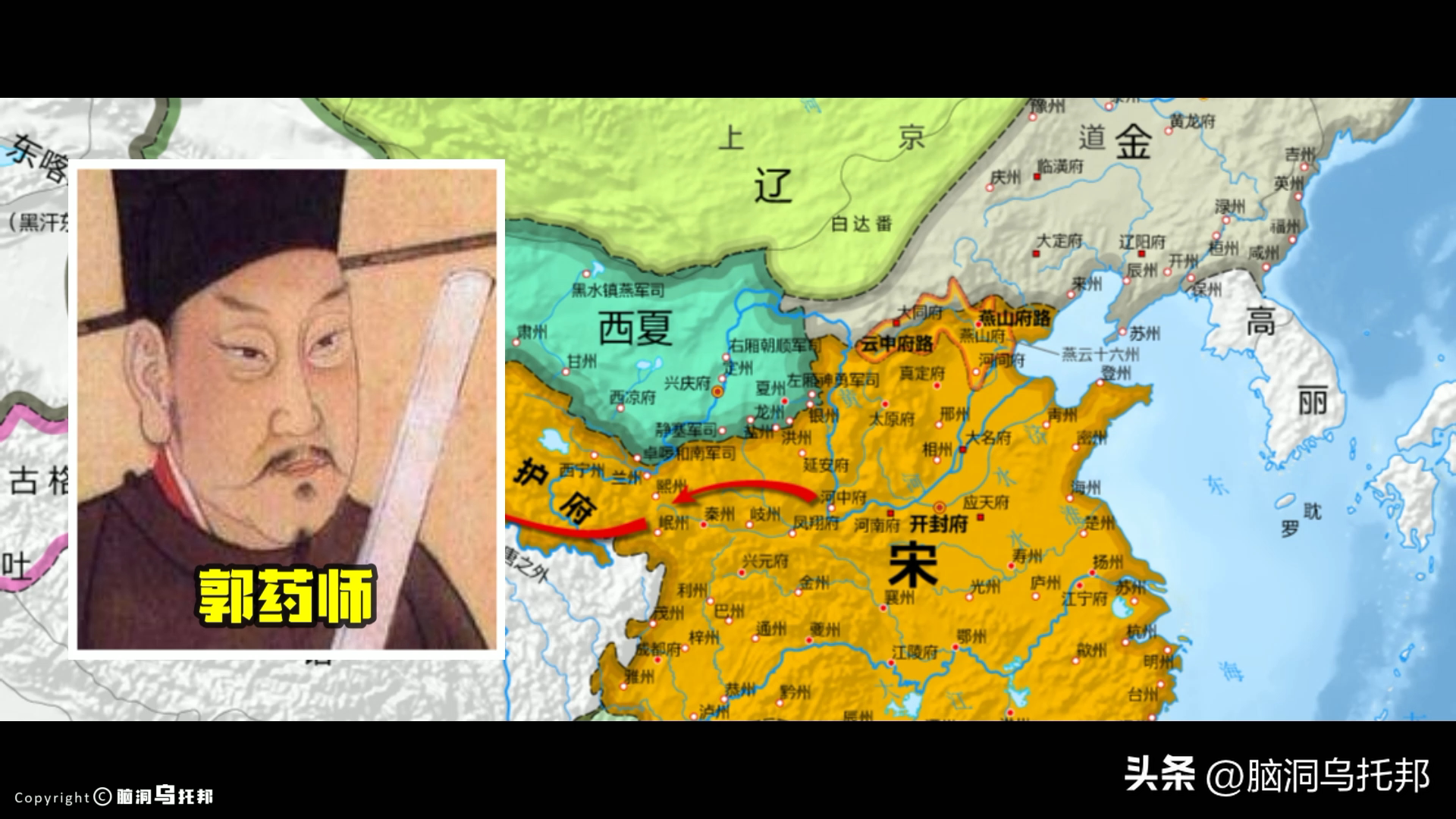 靖康之耻是怎么回事？宋朝灭亡时发生了什么 第23张