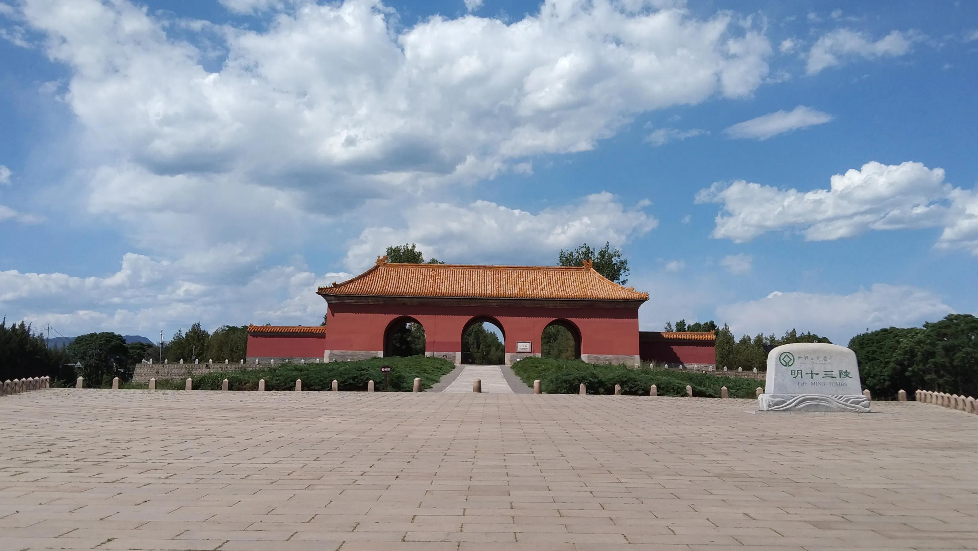 十三陵都有哪些陵园？揭秘十三陵中9个未开放的陵 第1张