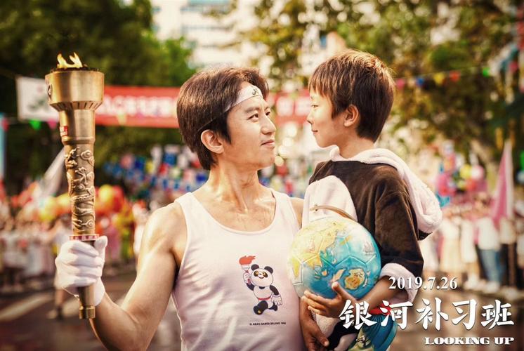 最值得看的十部经典电影（2022最好看的电影排行榜前十名） 第13张