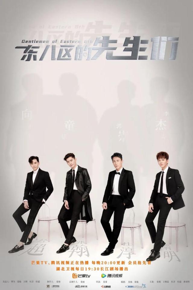张翰的《东八区的先生们》究竟犯了什么错？ 第3张