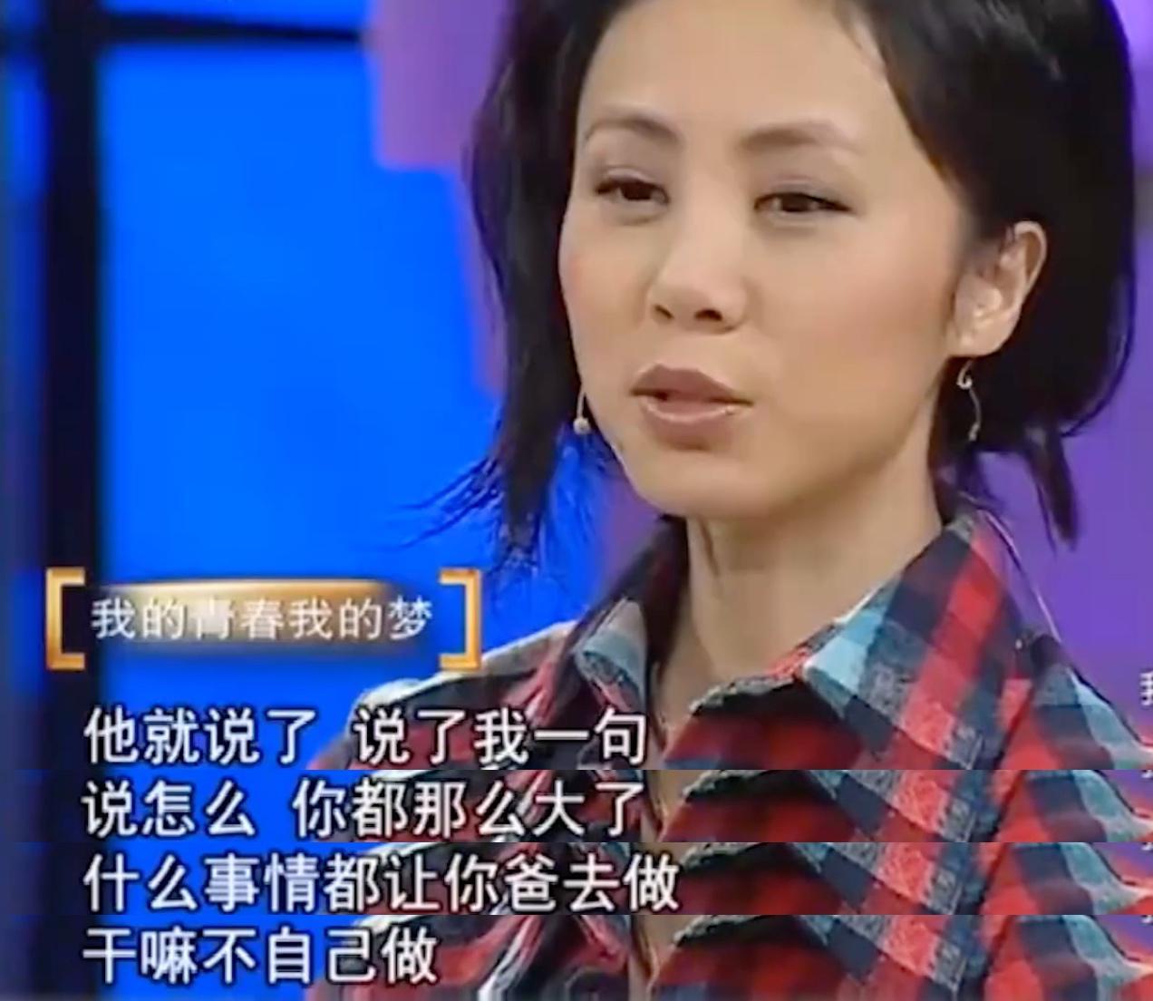 孙莉个人资料（孙莉：18岁就跟了黄磊） 第21张