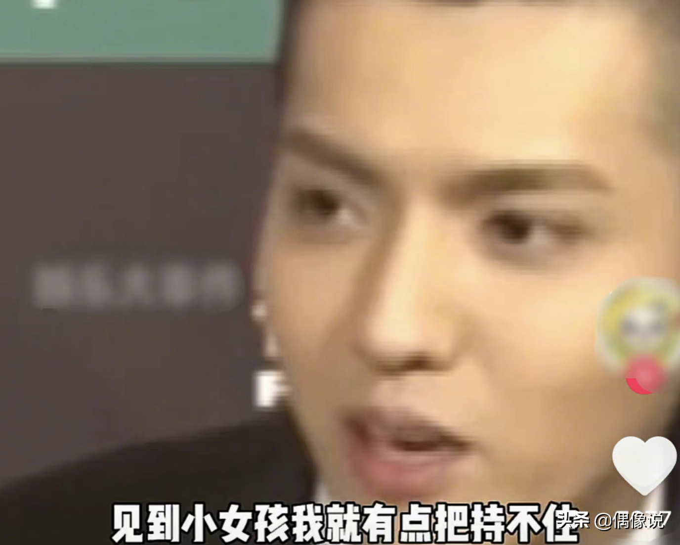 吴亦凡对17岁赵今麦说的话被扒，把麦麦当女儿，喊话一起下班回家 第19张