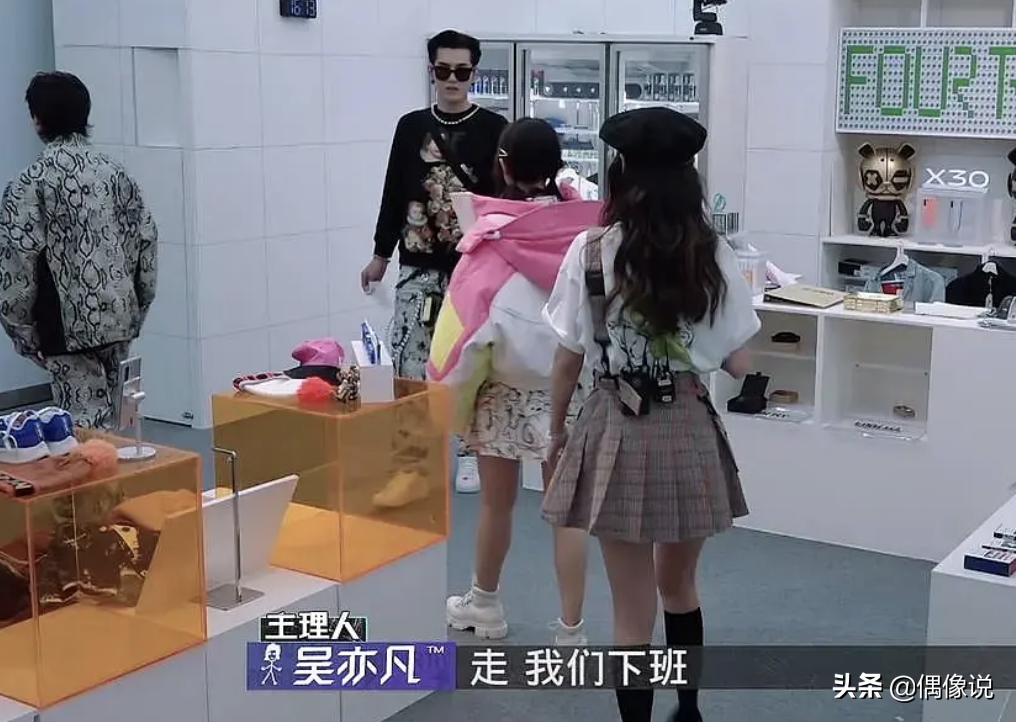 吴亦凡对17岁赵今麦说的话被扒，把麦麦当女儿，喊话一起下班回家 第3张